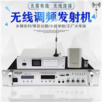 任丘市恒锋电器厂 