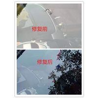 常州汽车玻璃修复 