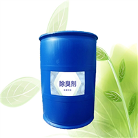 江苏除臭剂供应商 