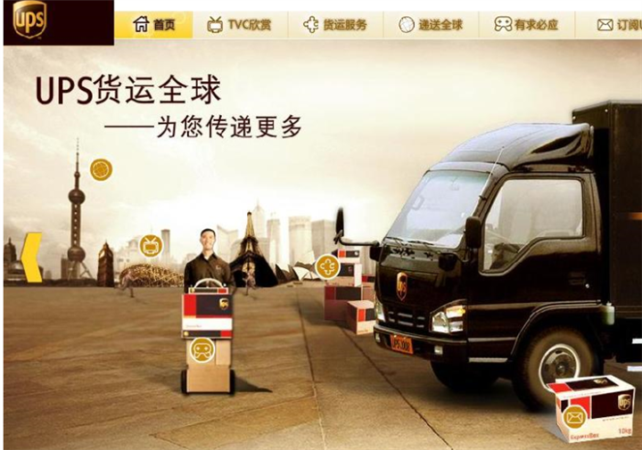 广东进口货物运输代理 