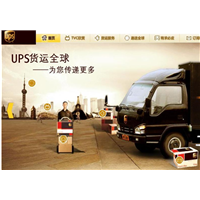 广东进口货物运输代理 