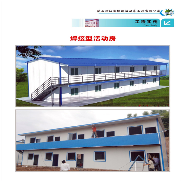 甘肃活动板房回收