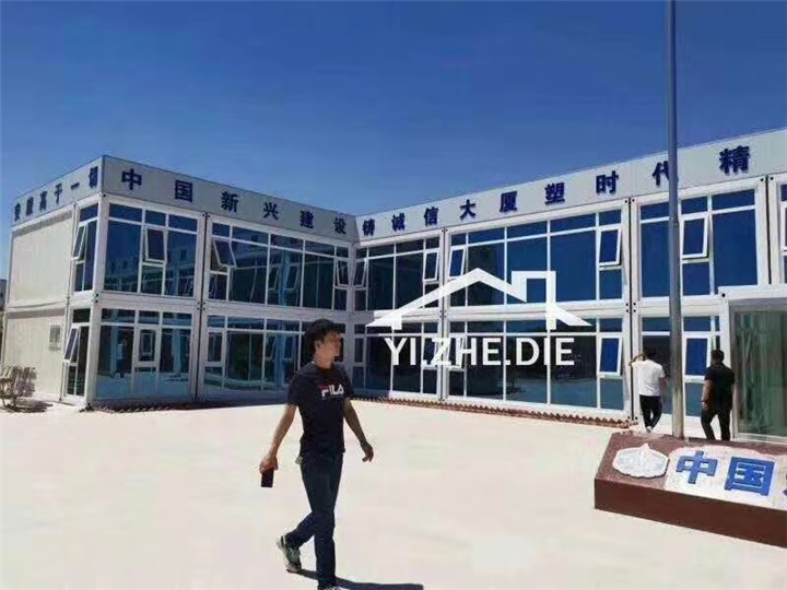陕西集装箱办公室 