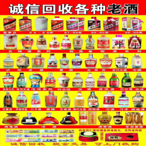 台州回收冬虫夏草
