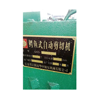 广州二手鳄鱼剪切机