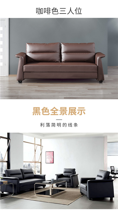 合肥办公沙发价格