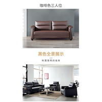 合肥办公沙发价格