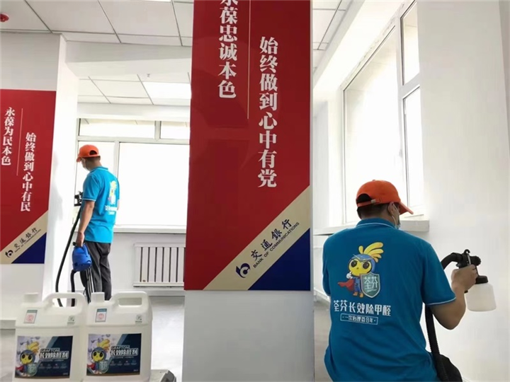 日照办公环境空气治理