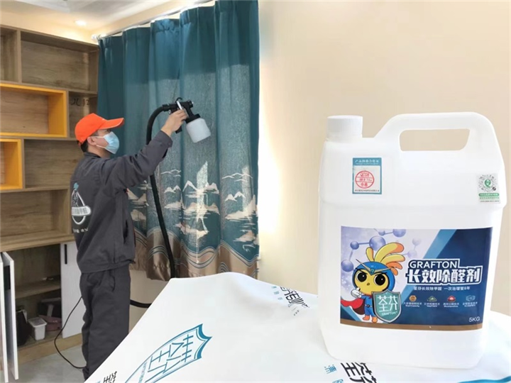 日照荃芬新房除甲醛 港一区