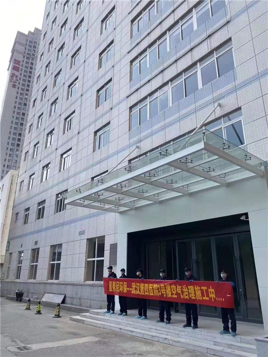 南京除甲醛