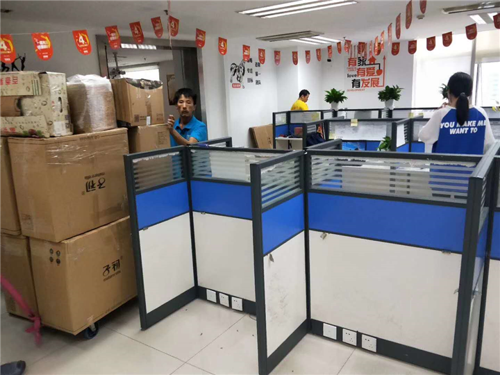 东莞办公室搬迁