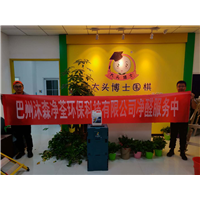 大头博士围棋社