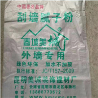 昆明腻子粉 