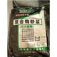 云南砂浆厂 