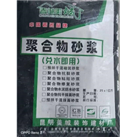 云南砂浆