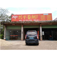 南雄卷闸门维修