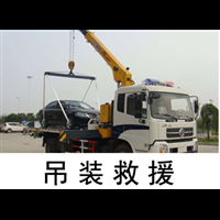 青岛平度吊车救援