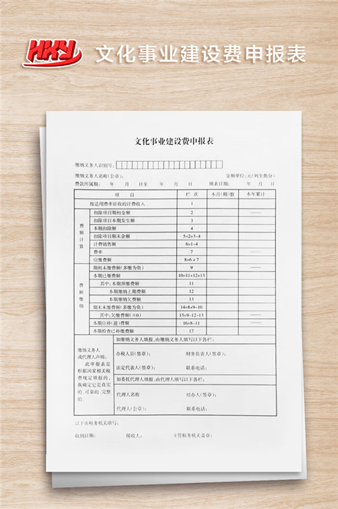 海公财务代理公司一站式建账核算体系 
