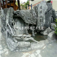 假山12