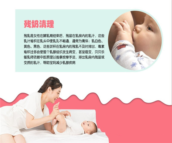 株洲开奶回奶 