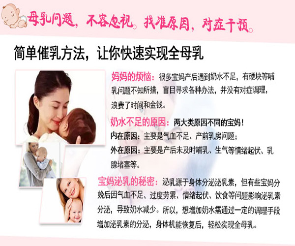 株洲通奶师 