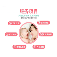 株洲开奶回奶