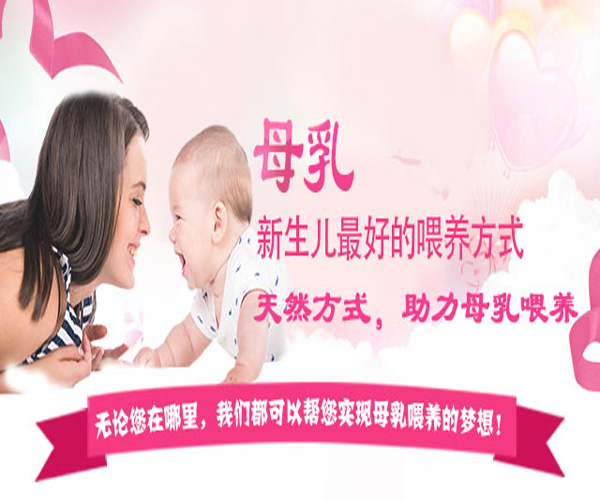 株洲产后催乳 