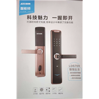 金华防盗升级服务 