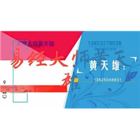 广州有名的起名大师
