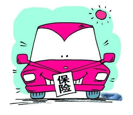 昆明代办车辆保险公司 