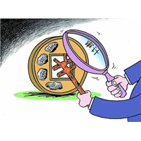 新疆会计审计服务 