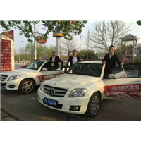 吕梁灭鼠 