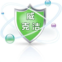 西安消毒西安灭鼠线灭蟑螂找威克洁公司 