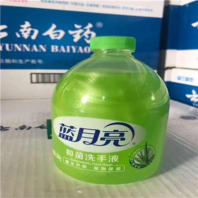 蓝月亮洗衣液1