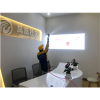 嘉兴除甲醛凤凰社区甲醛治理