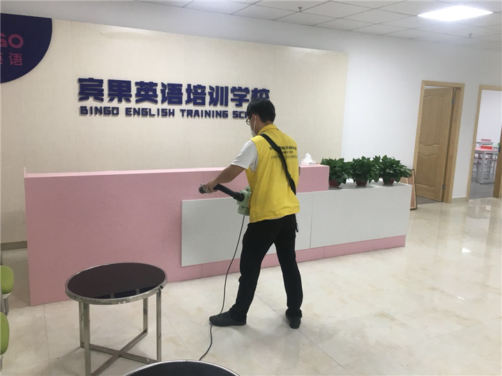 嘉兴除甲醛宾果英语培训机构甲醛消毒