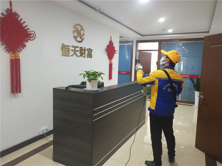 嘉兴除甲醛恒天财富办公区域全面消杀
