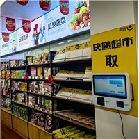 余姚便民服务平台招商入驻余姚政大家政平台