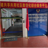 余姚保洁公司余姚家庭保洁