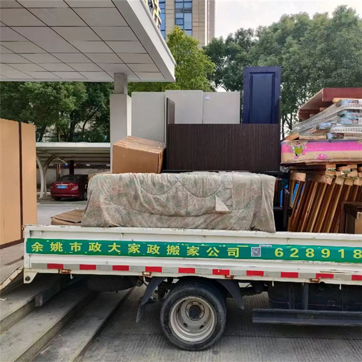 余姚搬家公司企业单位搬迁余姚搬家电话