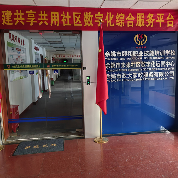 余姚保洁公司余姚家庭保洁