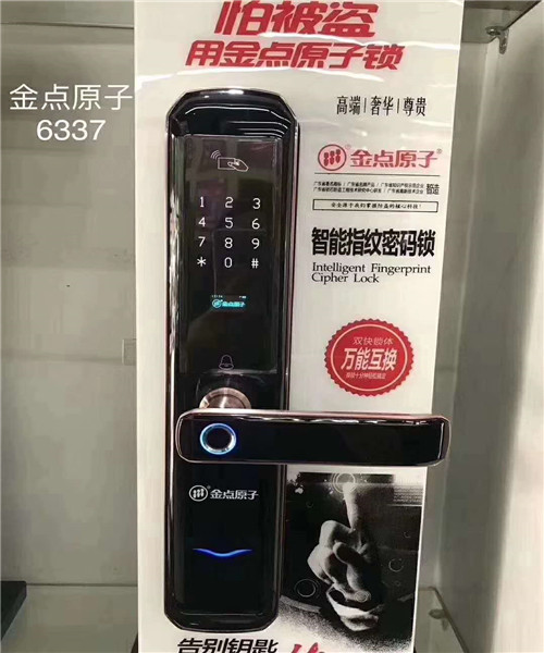 宜良开锁 