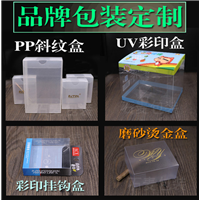 深圳PVC盒生产厂家