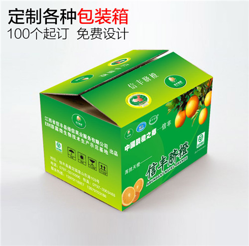 深圳纸盒定做厂家