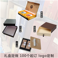 东莞精品包装盒定制厂家
