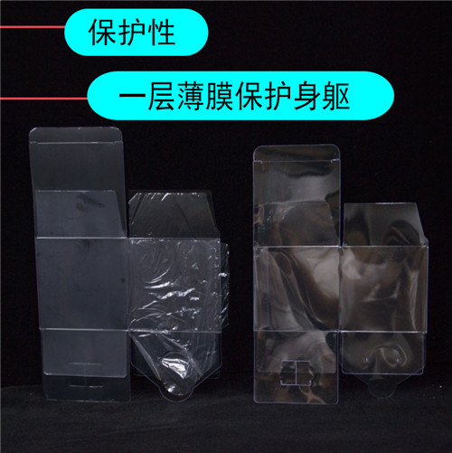 深圳PVC盒定做厂家