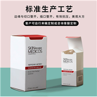 广州纸盒批发厂家