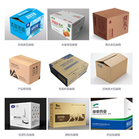 深圳纸盒批发厂家
