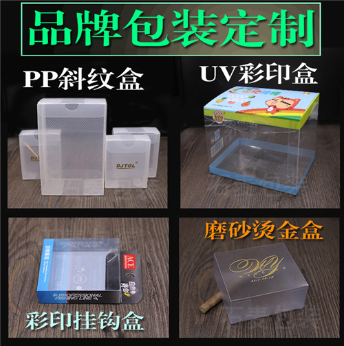 深圳PVC盒生产厂家 