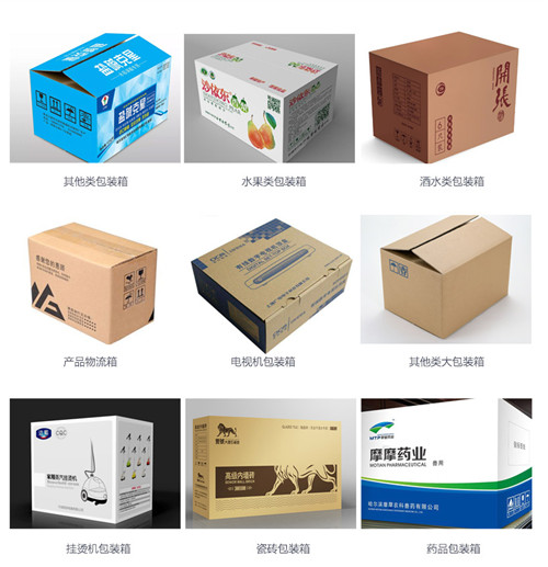 深圳纸盒批发厂家